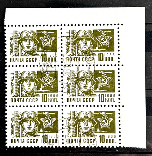 1966 russia soviet union - russia,