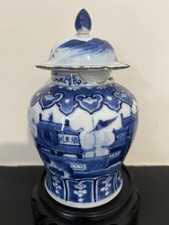 Antique Chinese Blue And White