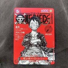 ONE PIECE Weekly Shonen Jump