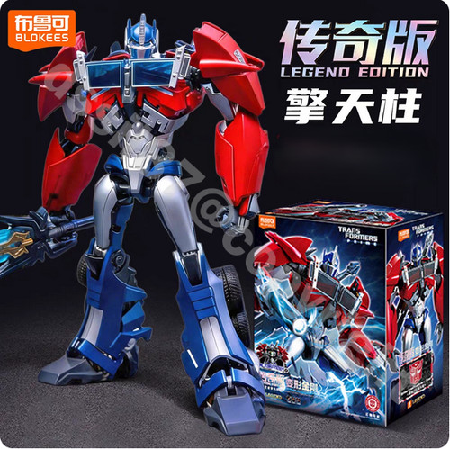 Blokees optimus prime - blokees,