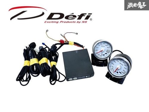Defi universal auxiliary gauge - defi,
