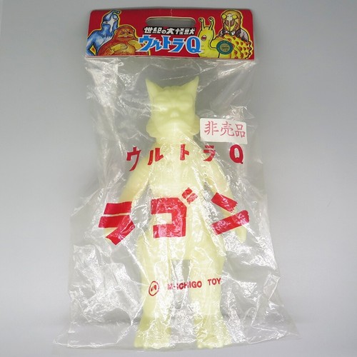 Ultraman ragon 23cm - ragon, tall