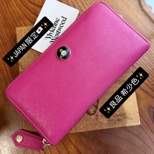 Vivienne westwood enamel - vivienne,