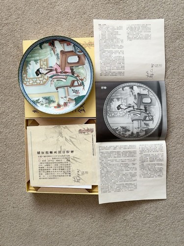 Imperial jingdezhen porcelain - jingdezhen,