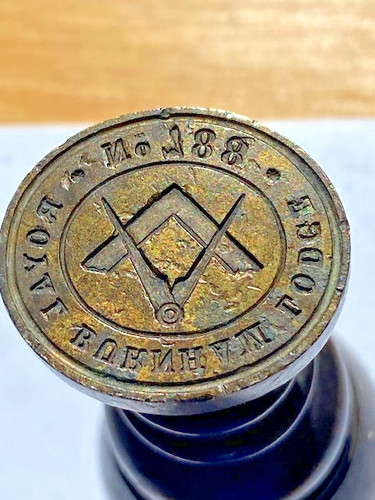 1847 masonic desk seal - masonic, royal