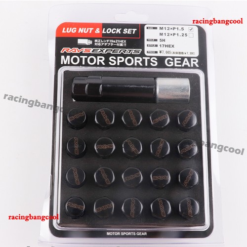 17hex rays volk - racing, 32mm