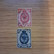 Russia 1883 russian - x, 2