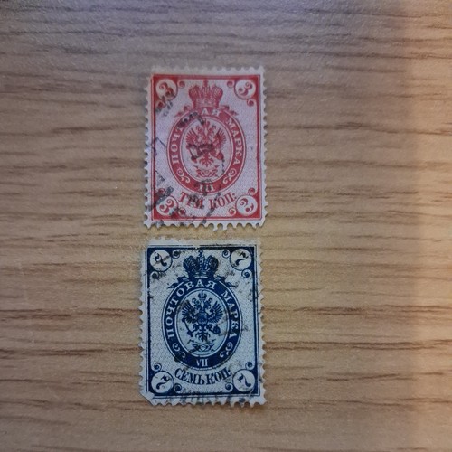 Russia 1883 russian stamps 2 - russia,