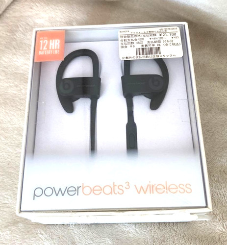 Beats powerbeats3 wireless - powerbeats3,