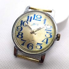 VINTAGE SOVIET RUSSIA USSR