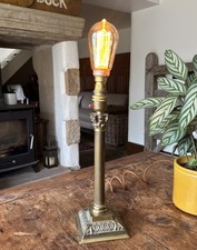 Vintage Antique Brass Lamp