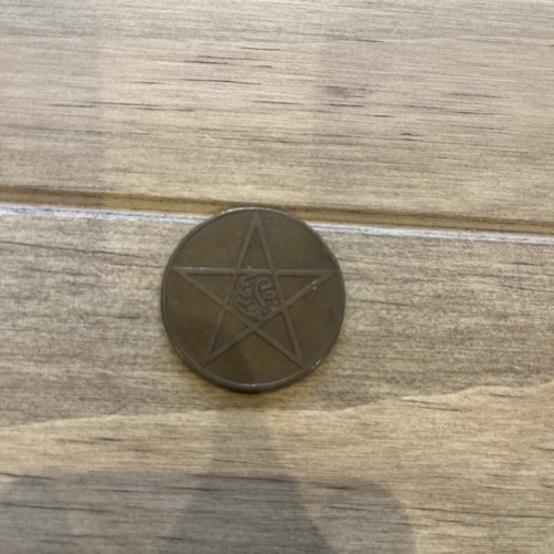 Moroccan coin - moroccan,