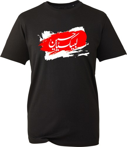 Labaik hussain unisex t - labaik,
