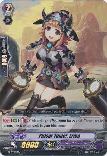 Pulsar tamer eriba - pulsar,