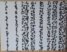 Fred Barnfield painting"Blobcodes"  27-5-09 - signed - 3U