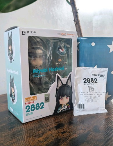 Gsc nendoroid 2882 - #2882, hoshimi
