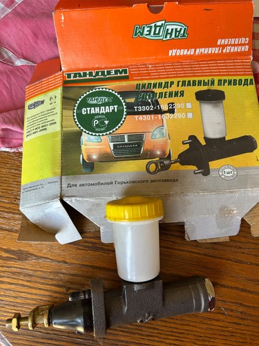Moskvitch clutch master - moskvitch,