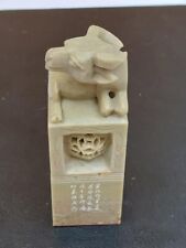 Vinage Chinese seal
