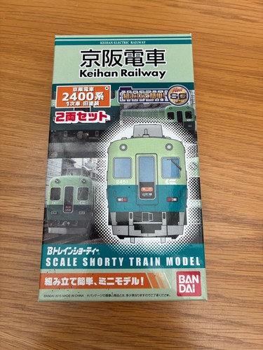 Keihan 2400 series car set - keihan,