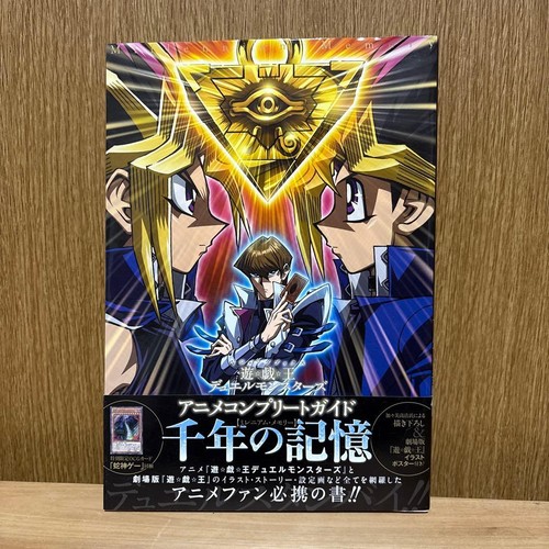 yugioh magazine