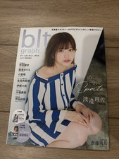 ?? blt graph. Vol.31 May 2018 渡邉理佐 Risa Watanabe 欅坂46 Keyakizaka Idol Mag