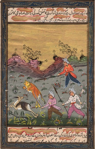 Persian indo miniature - persian,