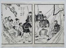 SAMURAI BATTLES WAR PRISONERS Original Japanese Woodblock Print C1879