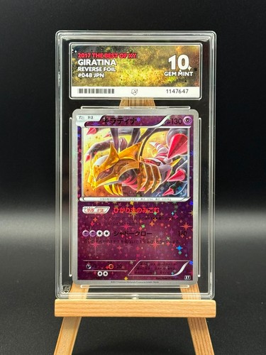 Giratina 048 reverse mirror - -,