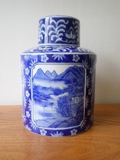 Large Chinese blue and white ginger jar