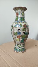 Antique Chinese Late Qing Dynasty Crackle Glaze Porcelain Vase Marked 