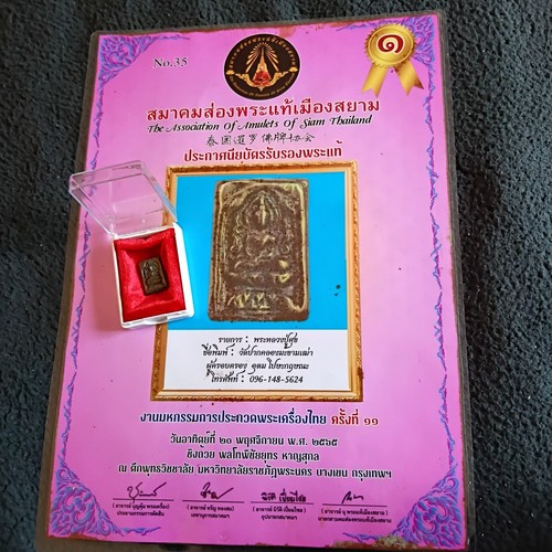 Thai buddha brass - buddha, amulet