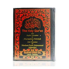 Holy Quran Arabic Text with