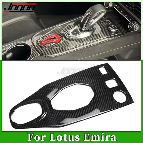 Carbon fiber console gear - carbon,