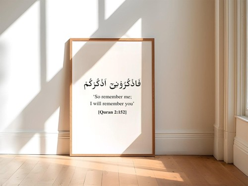 Quran verse islamic wall - verse,
