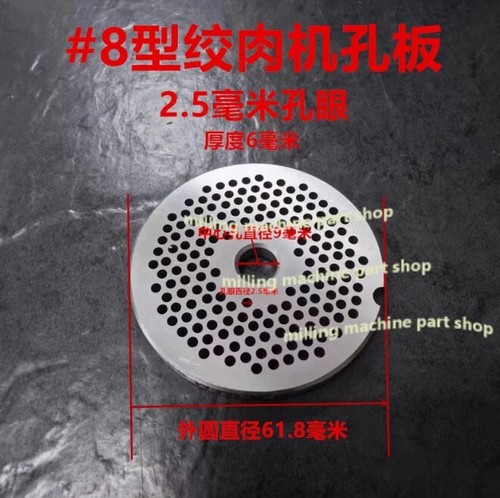 1pc steel meat grinder - 1pc, hole