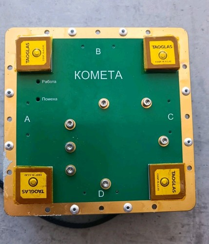 Professional antenna module