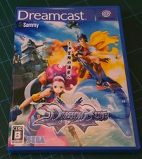 Sega Dreamcast Dolphin Blue