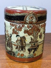 Satsuma Enamelled Cylinder Jar