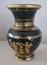 Vintage Greek Mini Vase With