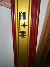 Xing Pai Snooker Table Cushion