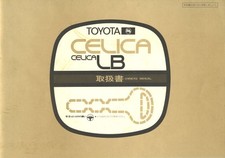 [BOOK] Toyota Celica LB