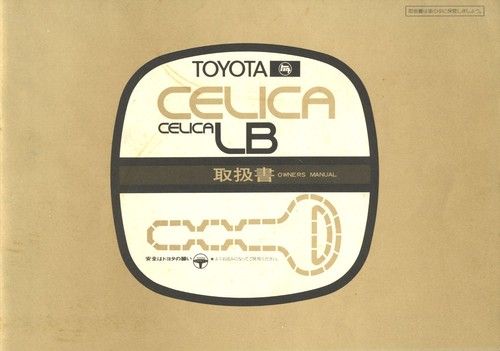 Book toyota celica - celica, lb