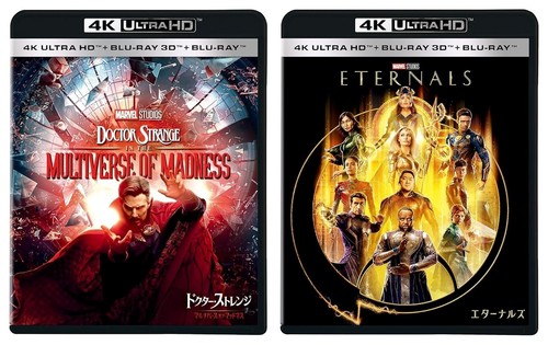 Films set ultra - set,