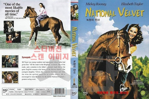 National velvet brand - velvet, (1944)