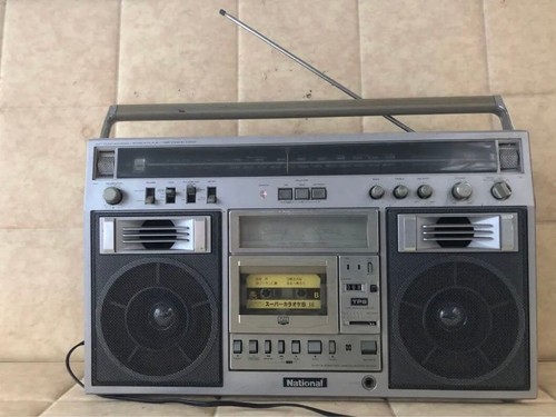 National 5600 am - national, stereo