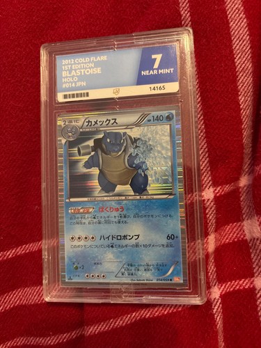 1st edition blastoise holo - 1st,