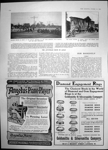 Old antique print anti - old,