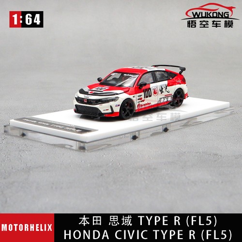 Motorhelix honda civic - honda,