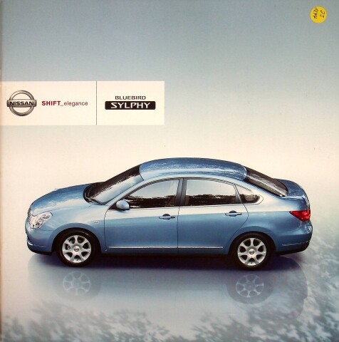 286751 nissan bluebird sylphy - nissan,