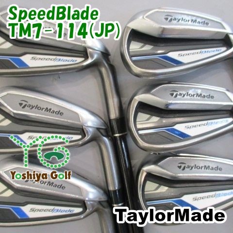Iron taylor made - iron, taylor-made
